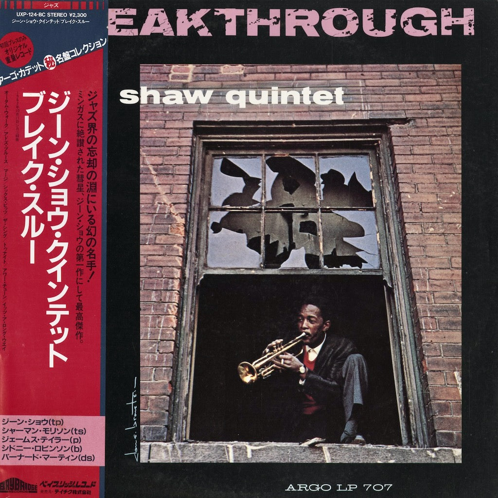 Gene Shaw Quintet - Breakthrough (UXP-124-BC) 1984 JPN Cadet｜中古LP