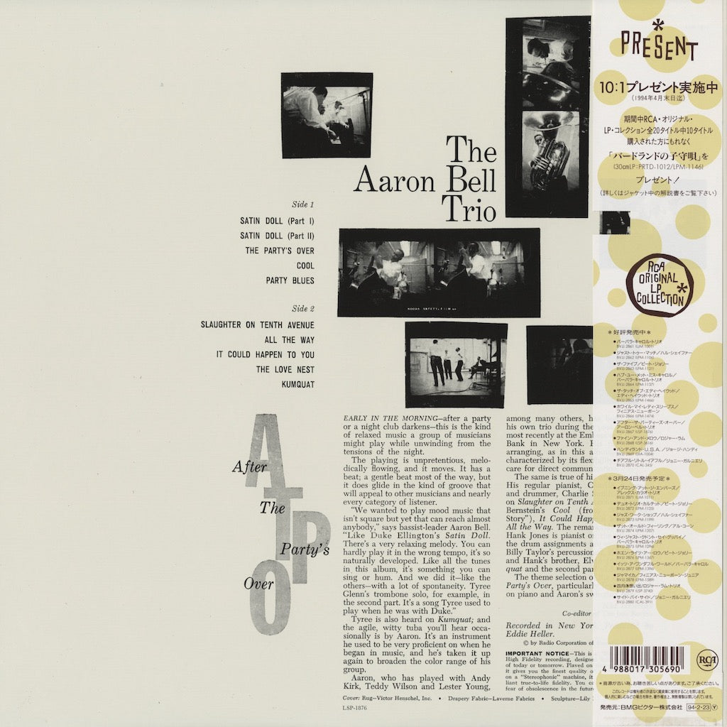 Aaron Bell / アーロン・ベル / After The Party's Over (BVJJ-2867)