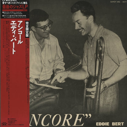 Eddie Bert / エディー・バート / Encore (KIJJ-2024)