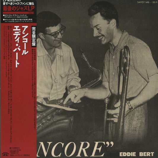 Eddie Bert / エディ・バート / Encore (KIJJ-2024)