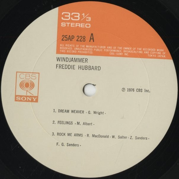 Freddie Hubbard / フレディ・ハバード / Windjammer (25AP 228)