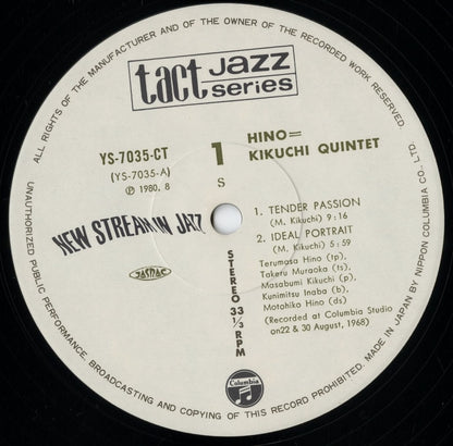 Hino=Kikuchi Quintet - S.T. (YS7035-CT) LP 1980 JPN Columbia｜中古LP