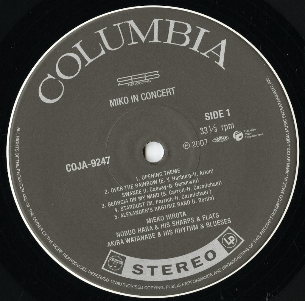 Mieko Hirota / 弘田三枝子 - Miko In Concert (COJA-9247) LP 2008 JPN 日本コロンビア｜中古LP
