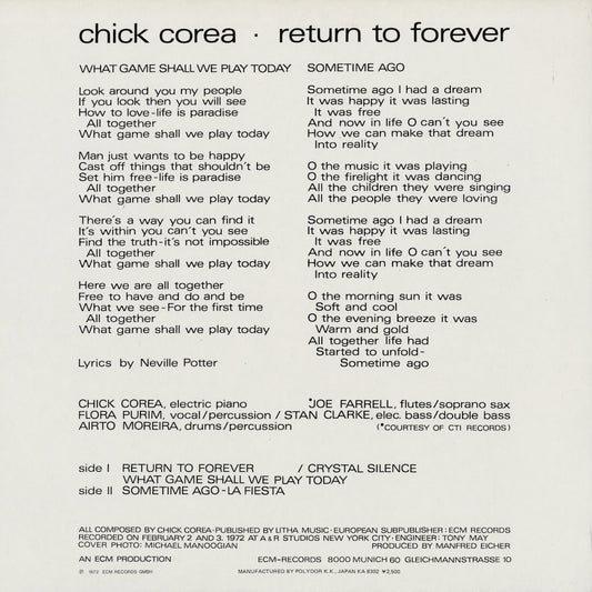 Chick Corea - Return To Forever (25MJ 3220) 1983 JPN Polydor｜中古LP