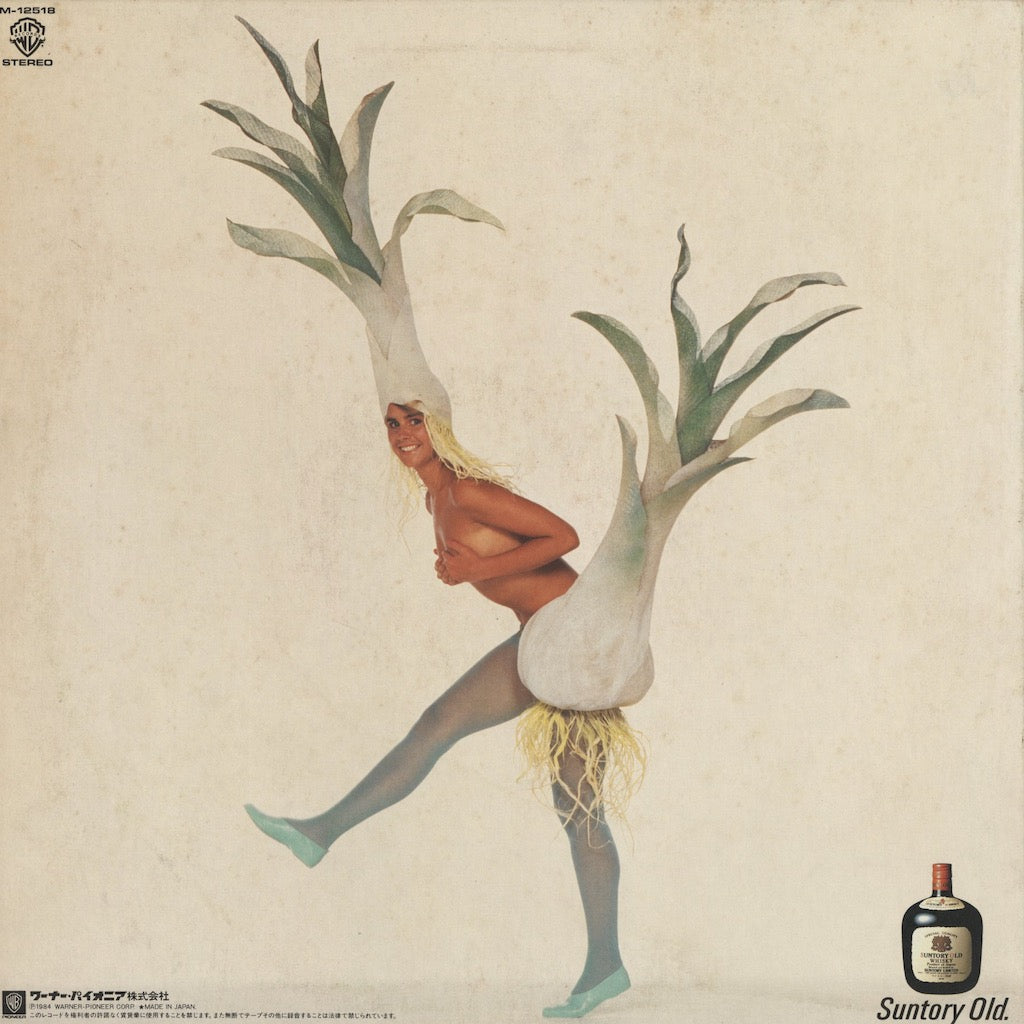 Katsuhisa Hattori / 服部克久 / Champs De La Musique / 音楽畑  (M-12518)