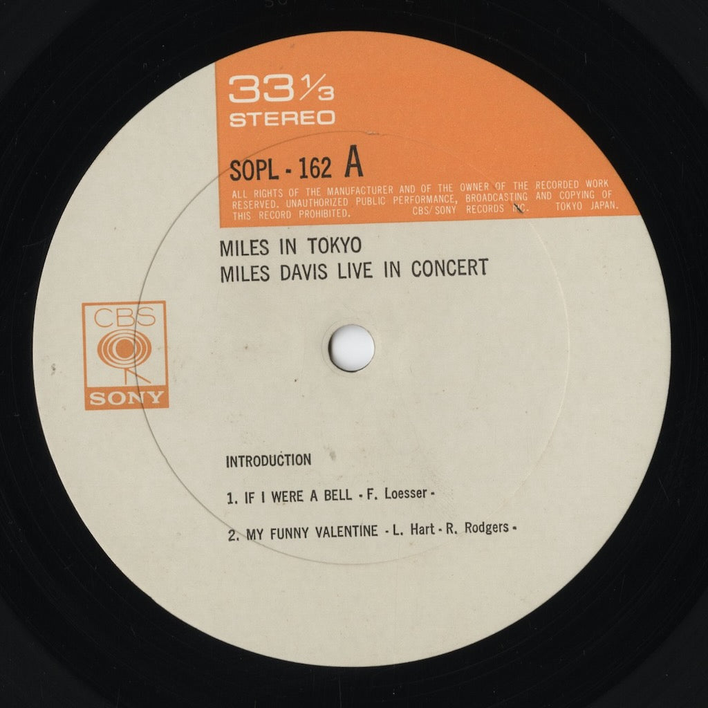 Miles Davis - Miles In Tokyo (SOPL 162) LP 1973 JPN CBS/Sony｜中古LP