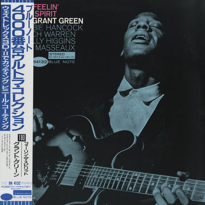 Grant Green / グラント・グリーン / Feelin' The Spirit (BN 4132) 1993 JPN Pressing