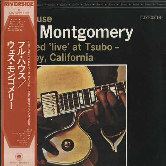 Wes Montgomery / ウェス・モンゴメリー / Full House (SMJ-6069)