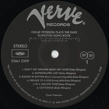 Oscar Peterson - Oscar Peterson Plays The Duke Ellington Song Book (23MJ 3399) 1984 JPN Verve｜中古LP
