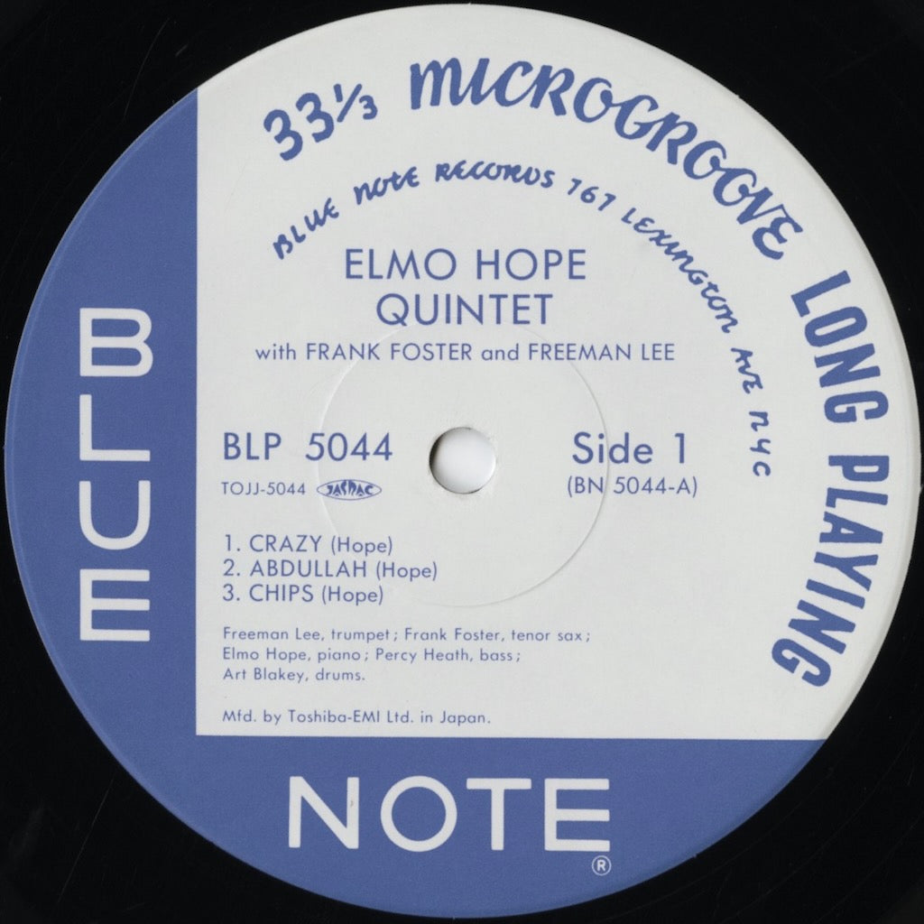 Elmo Hope / エルモ・ホープ / Elmo Hope Quintet -10 (TOJJ-5044)