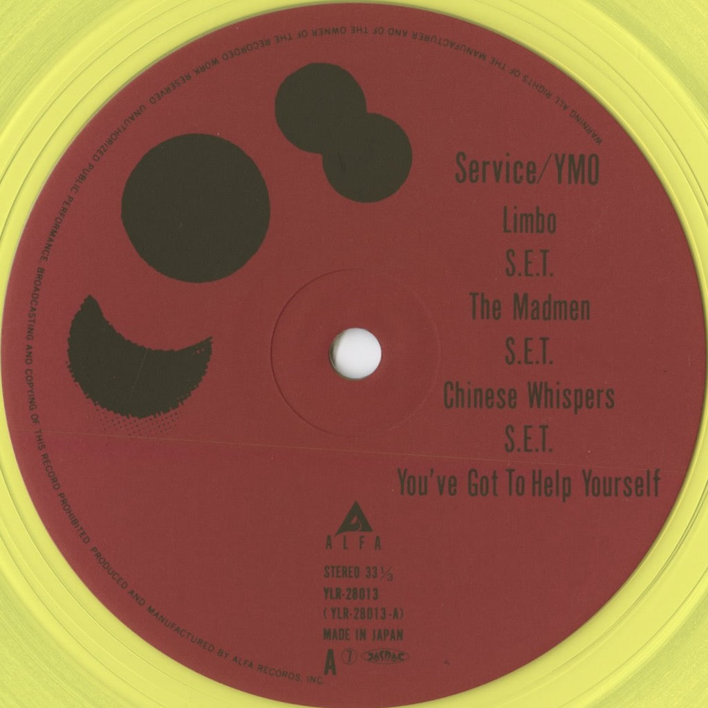 Yellow Magic Orchestra - Service (YLR-28013) 1983 JPN Alfa Records｜中古LP