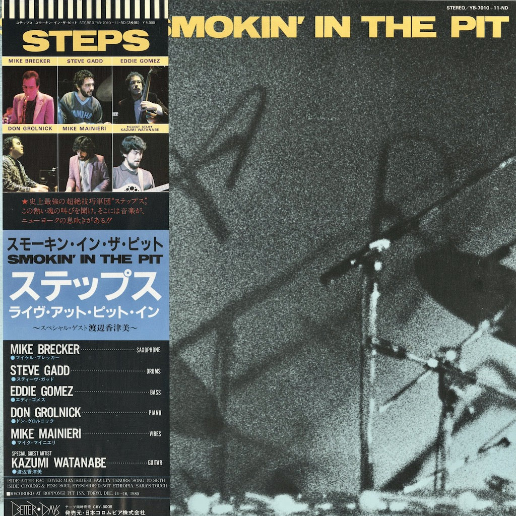Steps - Smokin' In The Pit (YB-7010-11 ND) Better Days