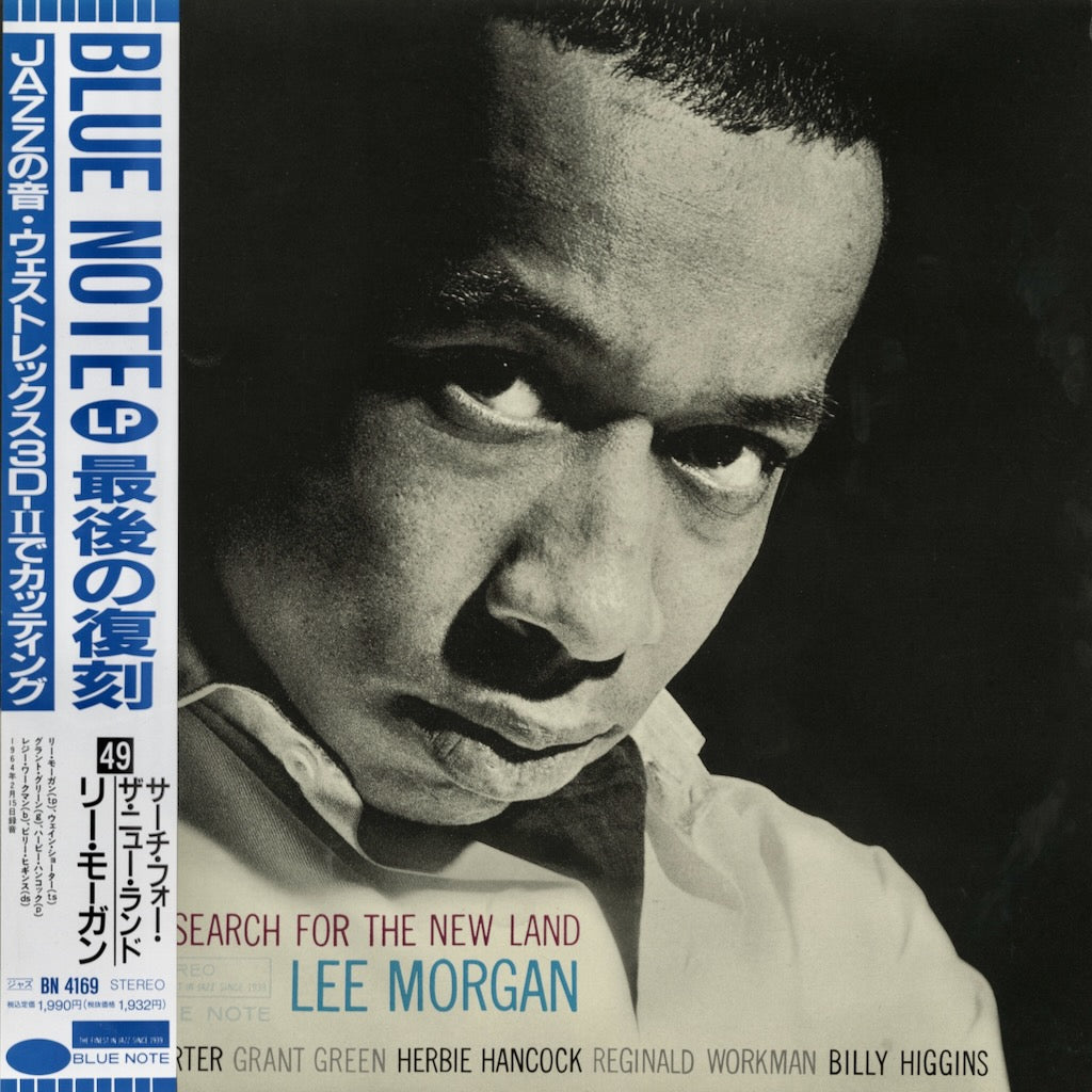 Lee Morgan / リー・モーガン / Search For The New Land (BN 4169)