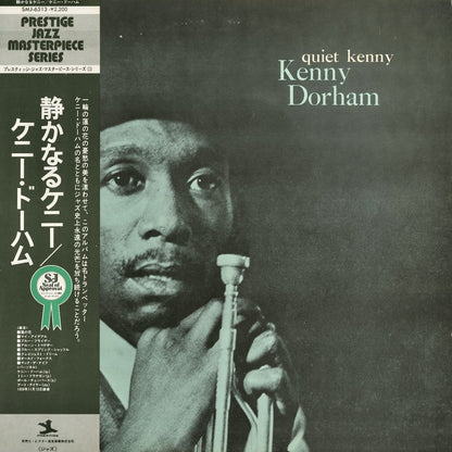 Kenny Dorham - Quiet Kenny (SMJ-6513) 1976 JPN Prestige｜中古LP