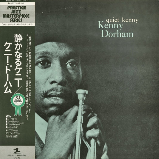 Kenny Dorham - Quiet Kenny (SMJ-6513) 1976 JPN Prestige｜中古LP