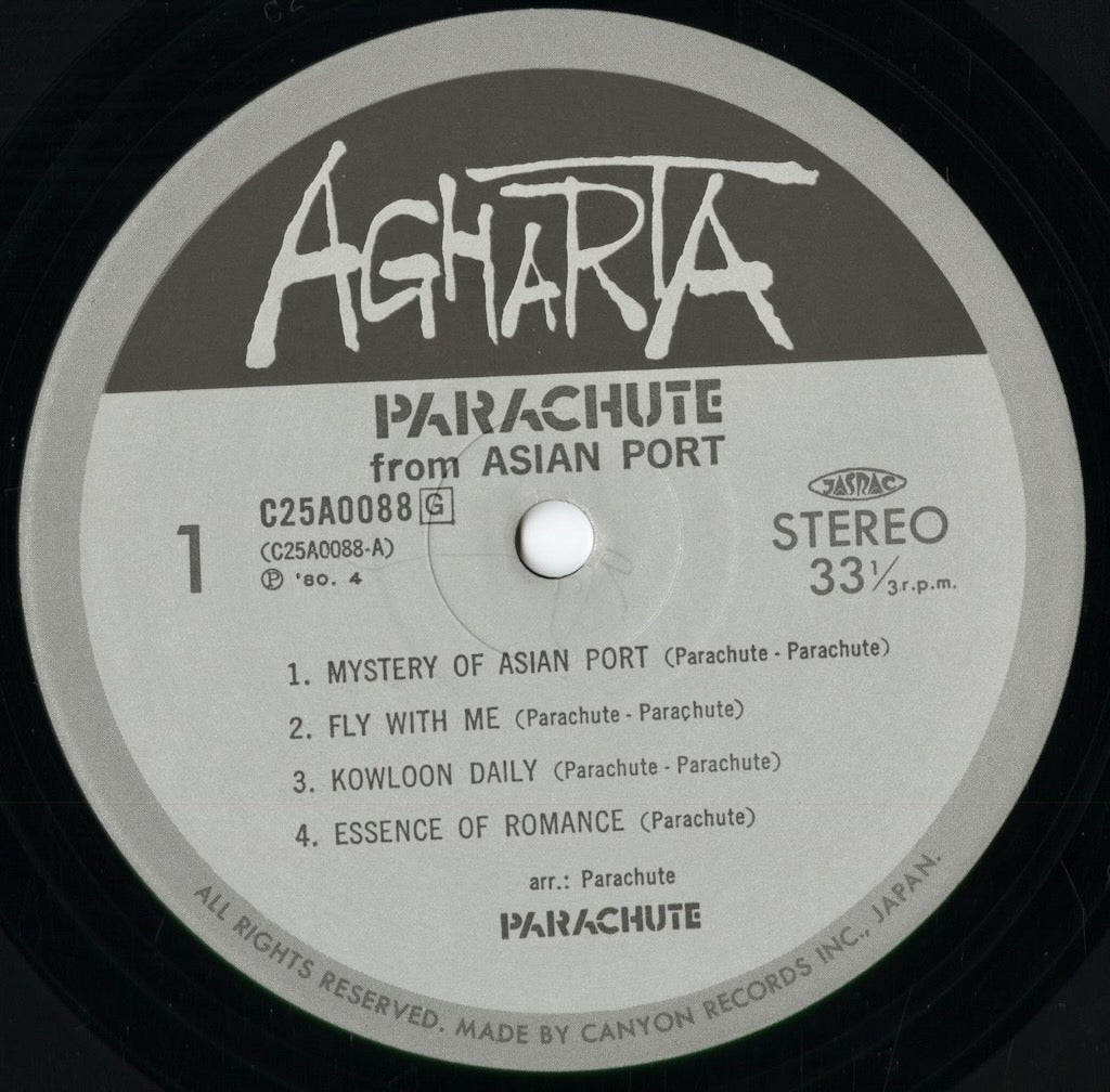 Parachute / From Asian Port (C25A0088) 1980 JPN Agharta｜中古LP