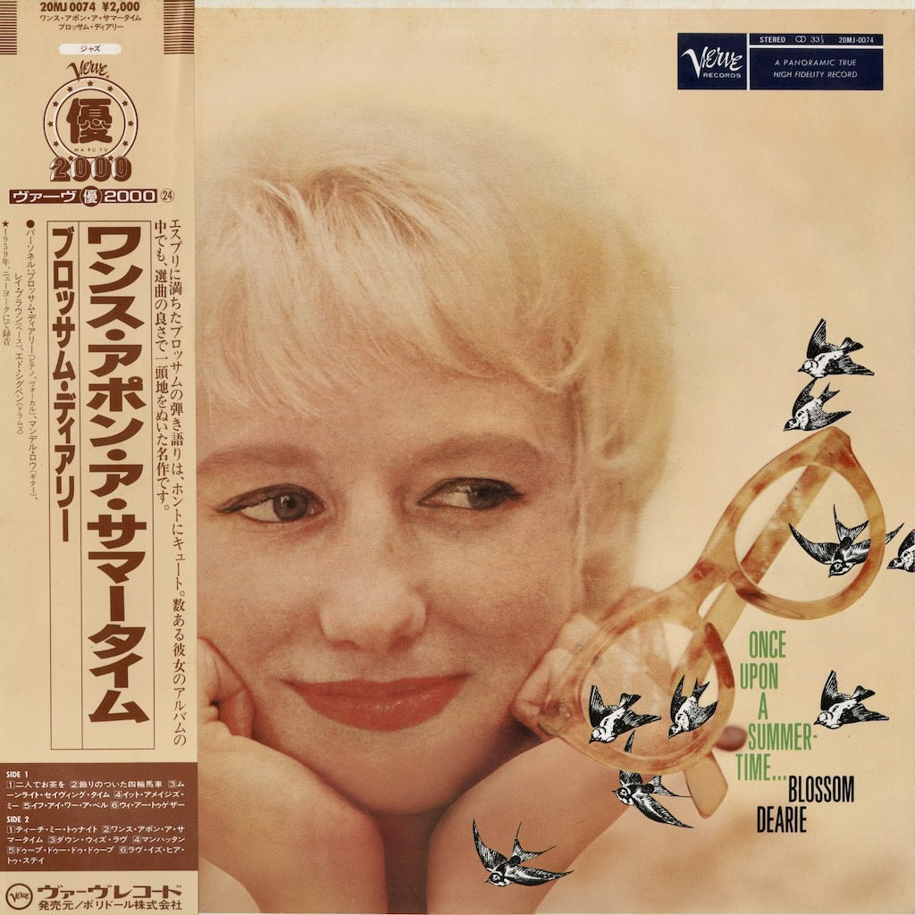 Blossom Dearie - Once Upon A Summer Time (20MJ 0074) 1986 JPN Verve｜中古LP ブロッサム・ディアリー