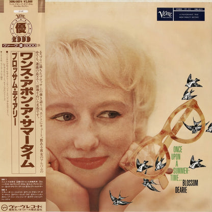 Blossom Dearie - Once Upon A Summer Time (20MJ 0074) 1986 JPN Verve｜中古LP ブロッサム・ディアリー