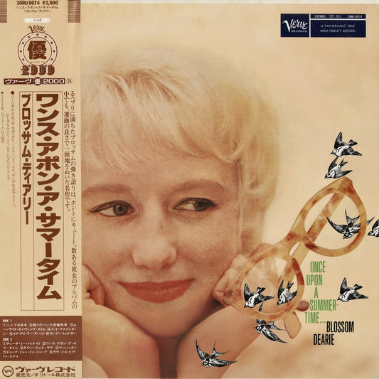 Blossom Dearie - Once Upon A Summer Time (20MJ 0074) 1986 JPN Verve｜中古LP ブロッサム・ディアリー