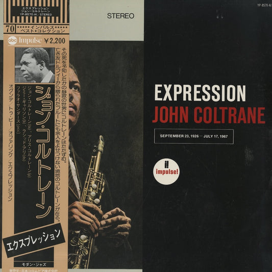 John Coltrane / ジョン・コルトレーン / Expression (YP-8570-AI)