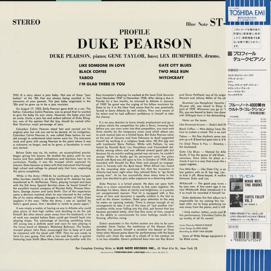 Duke Pearson - Profile (BN 4022) 1992 JPN Blue Note｜中古LP