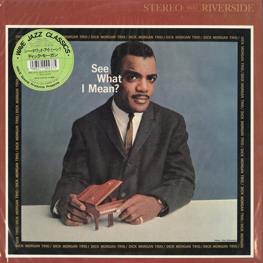 Dick Morgan Trio - See What I Mean? (RLP 9347) 1991 US Riverside｜中古LP