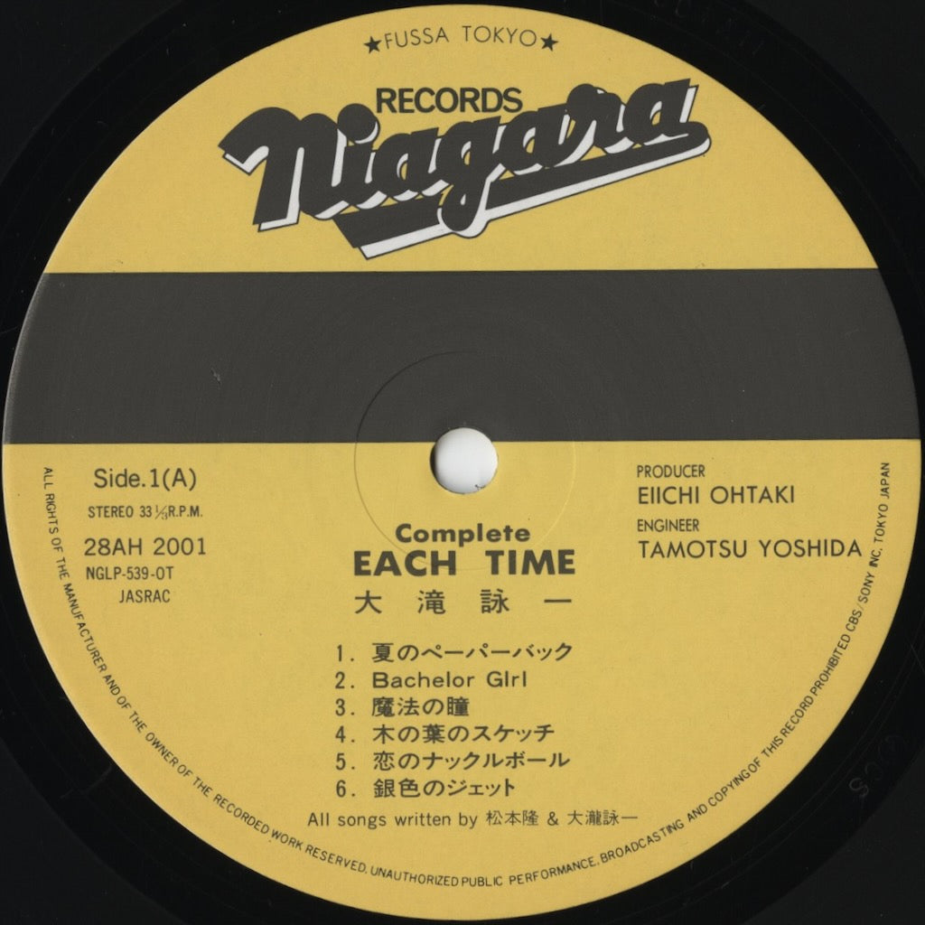 Eiichi Ohtaki / 大滝 詠一 / Complete Each Time (28AH 2001)