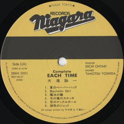 Eiichi Ohtaki / 大滝 詠一 / Complete Each Time (28AH 2001)