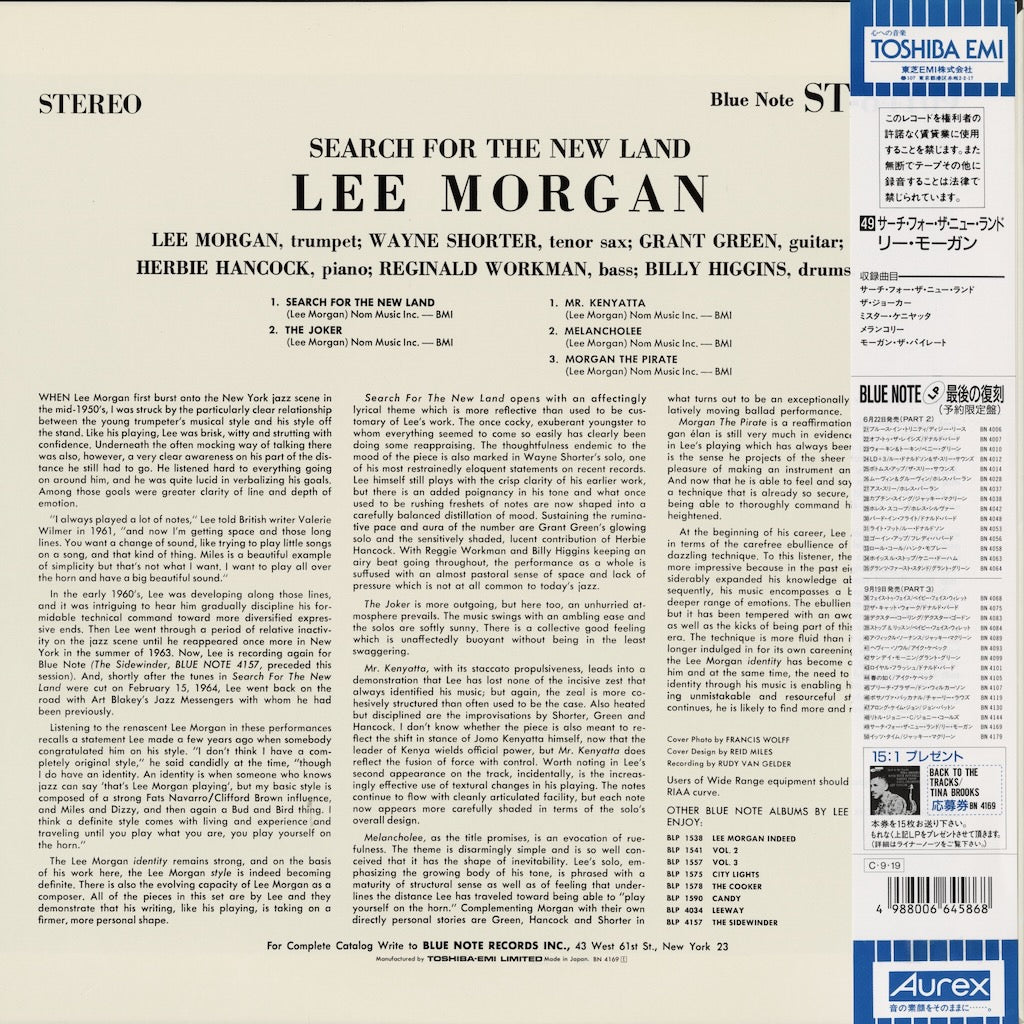 Lee Morgan / リー・モーガン / Search For The New Land (BN 4169)