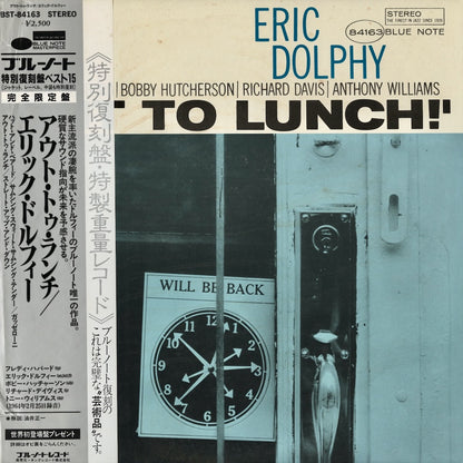 Eric Dolphy / エリック・ドルフィー / Out To Lunch! (BST-84163)