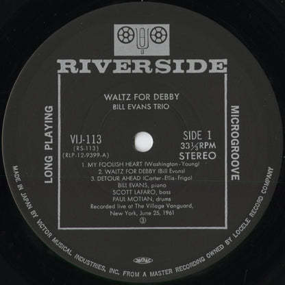 Bill Evans - Waltz For Debby (VIJ-113) 1984 JPN Riverside - Victor｜中古LP