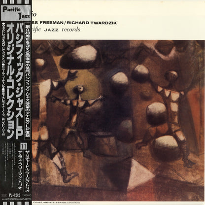 Russ Freeman, Richard Twardzik /ラス・フリーマン リチャード・ツワージク / Trio (PJ-1212)