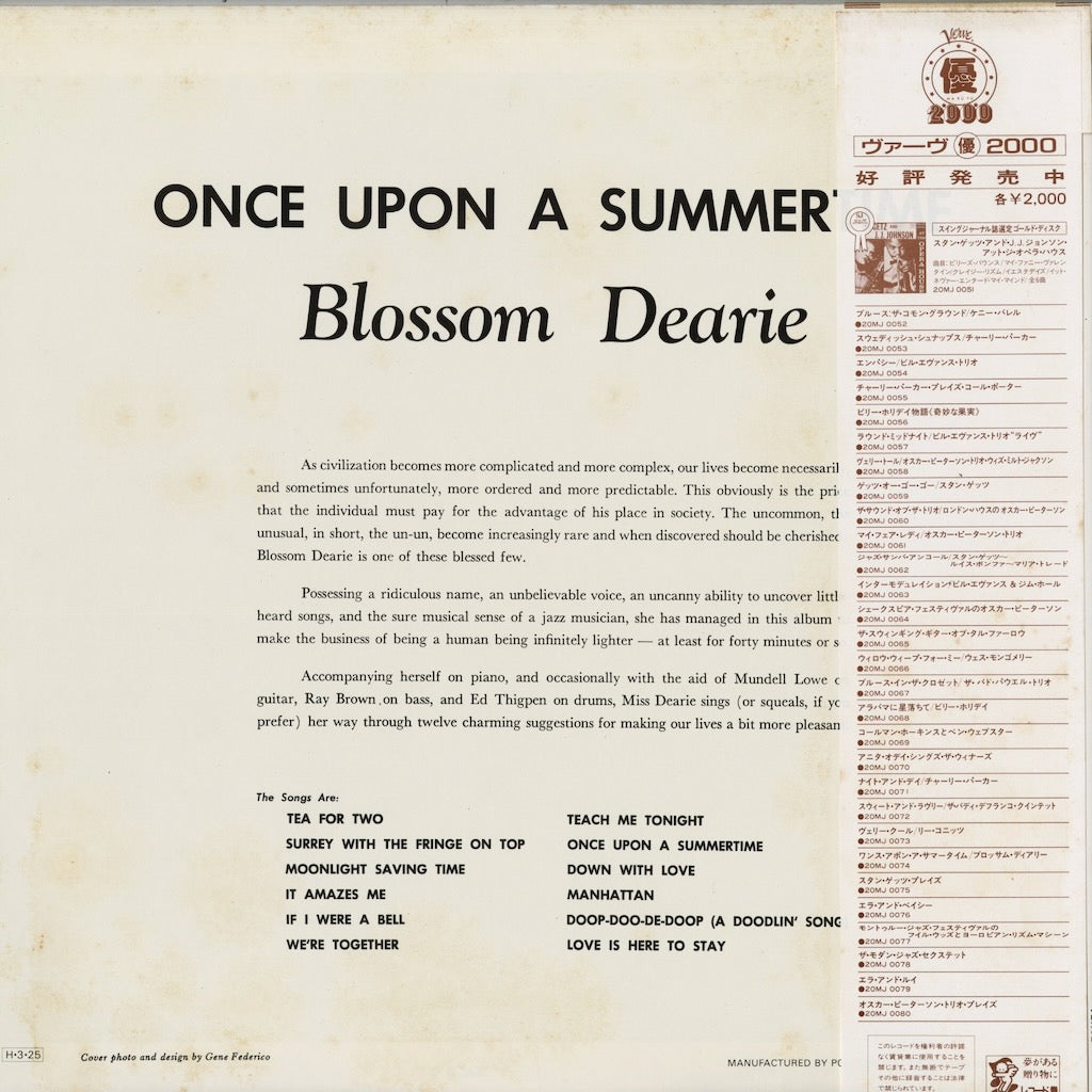 Blossom Dearie - Once Upon A Summer Time (20MJ 0074) 1986 JPN Verve｜中古LP