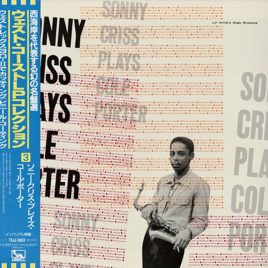 Sonny Criss / ソニー・クリス / Sonny Criss Plays Cole Porter (TOJJ-5803)