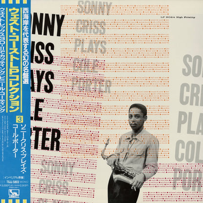 Sonny Criss / ソニー・クリス / Sonny Criss Plays Cole Porter (TOJJ-5803)