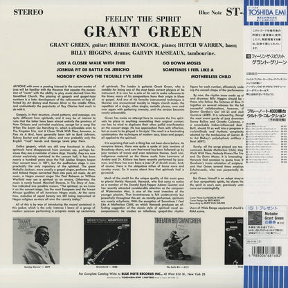 Grant Green / グラント・グリーン / Feelin' The Spirit (BN 4132) 1993 JPN Pressing