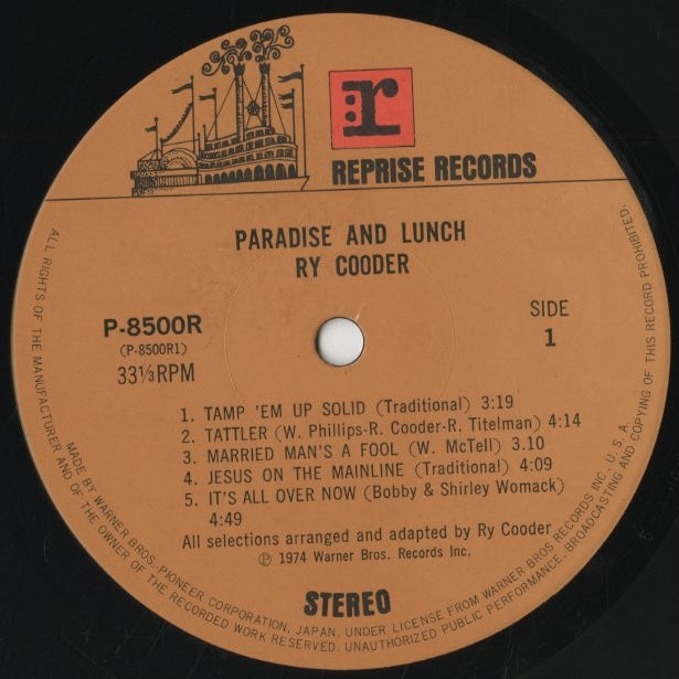 Ry Cooder / ライ・クーダー / Paradise and Lunch (P-8500R)