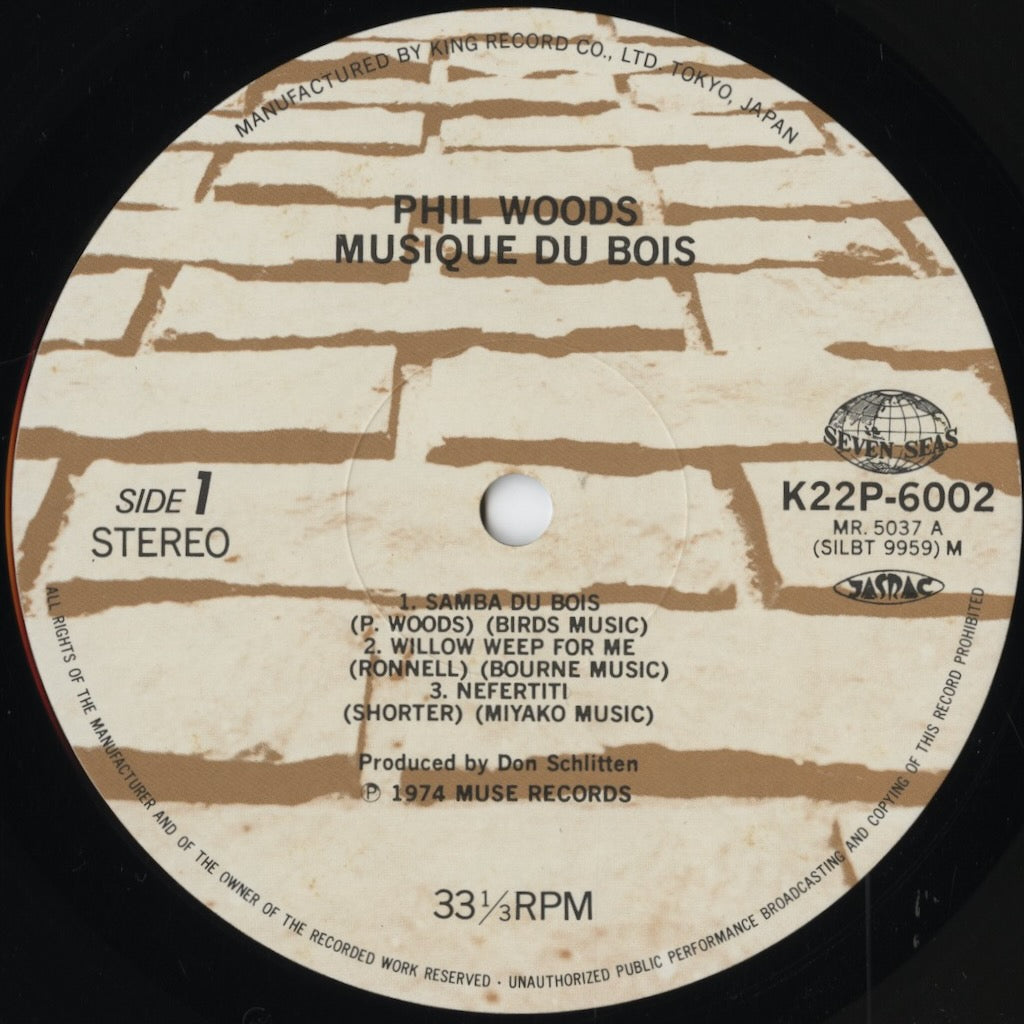 Phil Woods – Musique Du Bois (K22P 6002) LP 1980 JPN MUSE - キングレコード | 中古LP