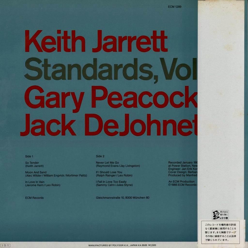 キース・ジャレット / Keith Jarrett『Standards, Vol.2』(25MJ3475