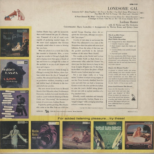 Lurlean Hunter / ラリーン・ハンター / Lonesome Gal (LPM 1151)