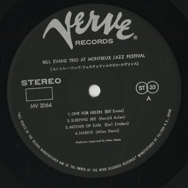 Bill Evans / ビル・エヴァンス / At The Montreux Jazz Festival (MV 2064) – VOXMUSIC  WEBSHOP