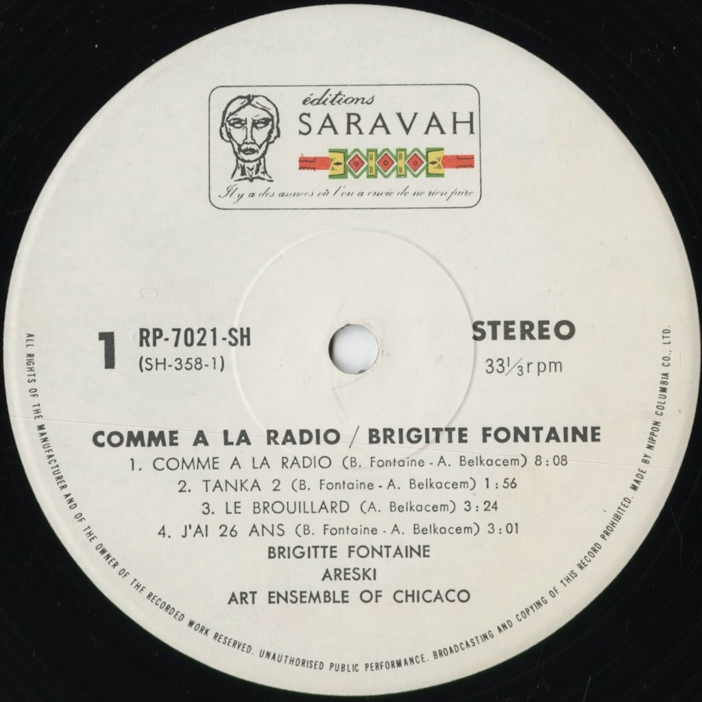 Brigitte Fontaine - Comme À La Radio (RP-7021-SH) 1974 JPN Saravah｜中古LP