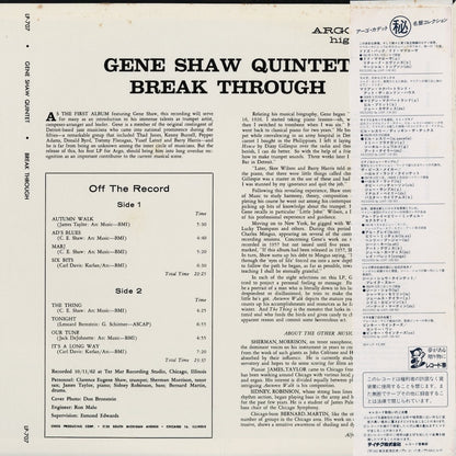 Gene Shaw Quintet - Breakthrough (UXP-124-BC) 1984 JPN Cadet｜中古LP