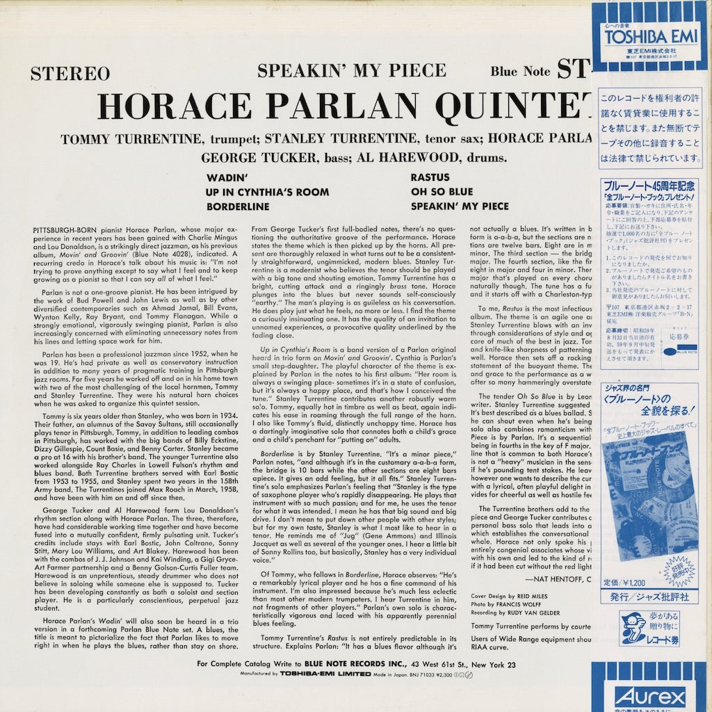 Horace Parlan - Speakin' My Piece (BNJ-71033) 1984 JPN Blue Note｜中古LP