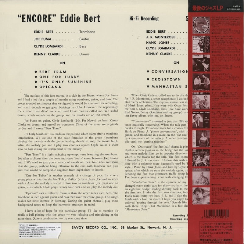 Eddie Bert / エディー・バート / Encore (KIJJ-2024)