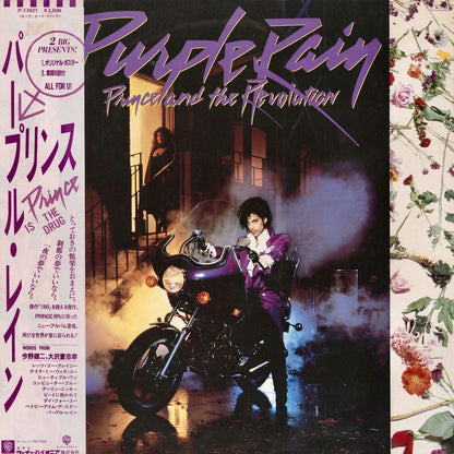 Prince / プリンス / Purple Rain (P-13021)