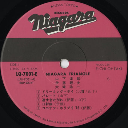Niagara Triangle - 大瀧詠一・山下達郎・伊藤銀次 - ナイアガラ・トライアングル Vol.1 (LQ-7001-E) LP 1976 JPN Niagara｜中古LP