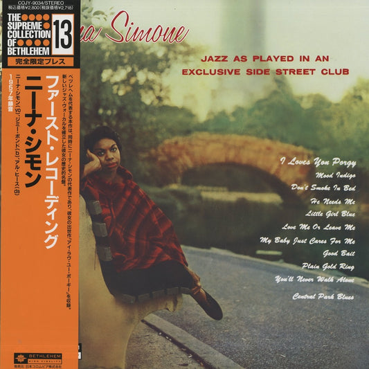 Nina Simone / ニーナ・シモン / Little Girl Blue (COJY-9034)