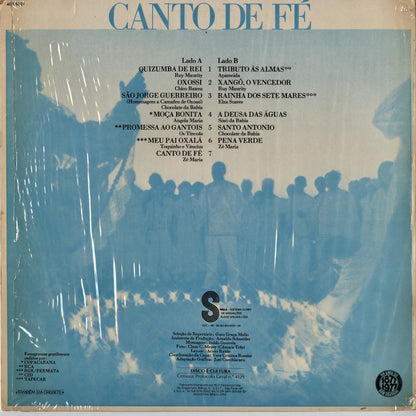 V.A. – Canto De Fé (409.6021) LP 1977 Brazil Soma｜中古LP