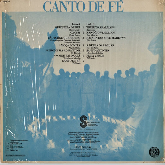 V.A. – Canto De Fé (409.6021) LP 1977 Brazil Soma｜中古LP